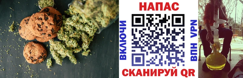 Еда ТГК конопля  Разумное 