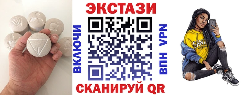 Ecstasy 99%  Разумное 