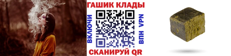 как найти закладки  блэк спрут   ГАШ Ice-O-Lator  Разумное 
