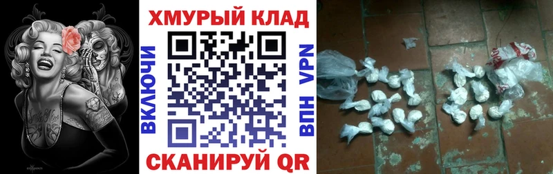 Героин Афган  купить   Разумное 