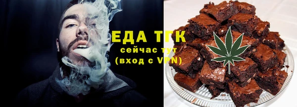 спайс Верхнеуральск
