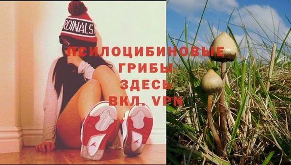 спайс Верхнеуральск