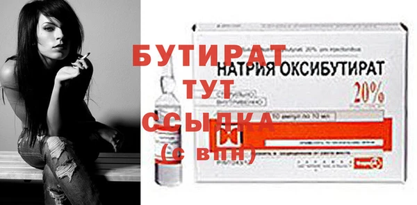 винт Верхний Тагил