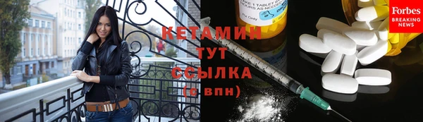 спайс Верхнеуральск