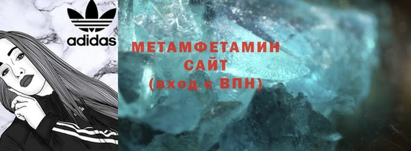 бутик Верея