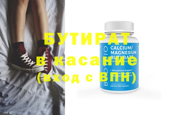 бутик Верея