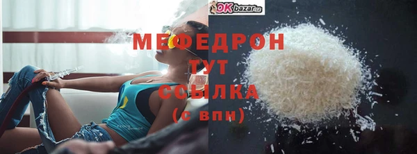 спайс Верхнеуральск