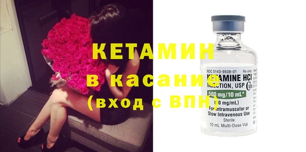 spice Бугульма