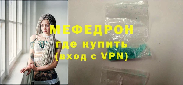 спайс Верхнеуральск