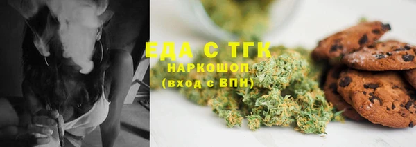 спайс Верхнеуральск