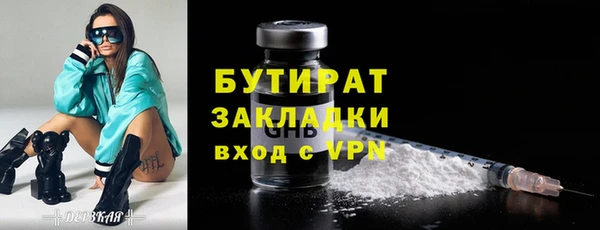 бутик Верея