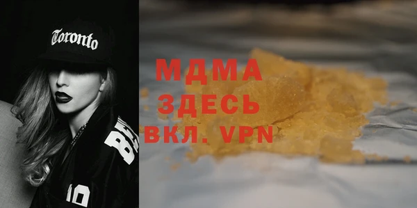спайс Верхнеуральск