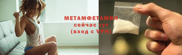 винт Верхний Тагил