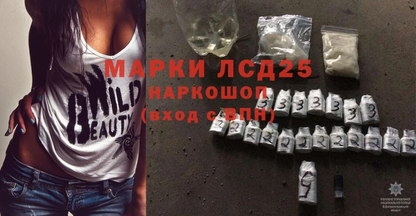 спайс Верхнеуральск