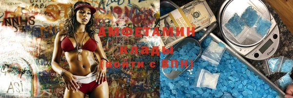 спайс Верхнеуральск