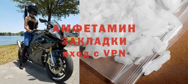 спайс Верхнеуральск