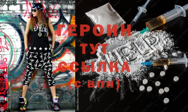 винт Верхний Тагил