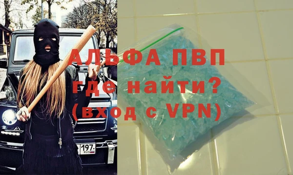 спайс Верхнеуральск