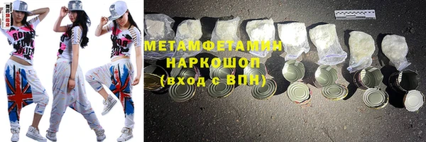 бутик Верея