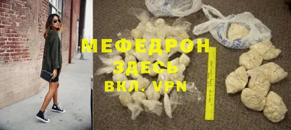 спайс Верхнеуральск
