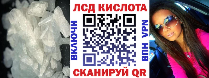 LSD-25 экстази ecstasy  Разумное 