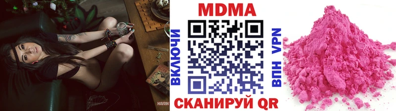где купить наркоту  Разумное  МДМА молли 