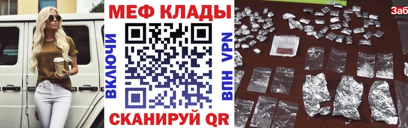 Мефедрон 4 MMC  Разумное 