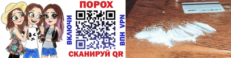 МЕТАМФЕТАМИН Methamphetamine  купить наркотик  МЕГА   Разумное 