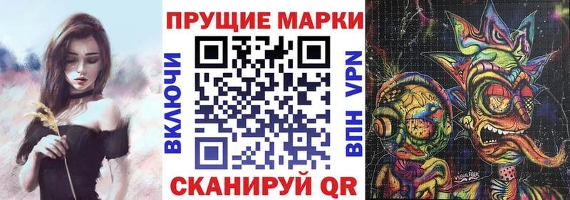 omg ссылки  Разумное  Наркотические марки 1,5мг  магазин продажи наркотиков 