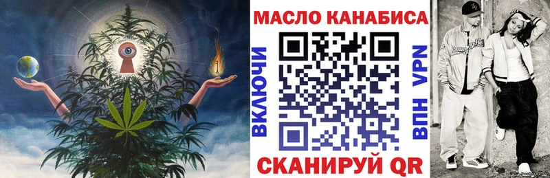 ТГК жижа  Разумное 